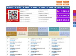 拉孜人才网-拉孜招聘网-拉孜人才市场