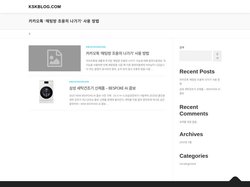 kskblog.com -
