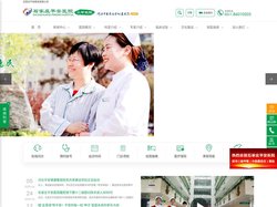 石家庄平安医院（官网）医保定点三甲医院