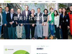 基金会救灾协调会_基金会救灾协调会
