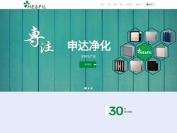 江苏申达净化设备有限公司