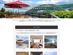 TKP運営ホテル・宿泊施設一覧