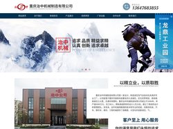 夹具制造「免费设计」重庆治中机械制造有限公司