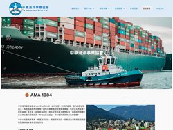 中華海洋事業協會首頁 - 中華海洋事業協會