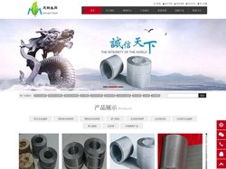 河北茂群丝网专业的带式自动滤网,塑料挤出机网带,塑料拉丝机网带,反差席型网带,反向密纹网,自动带式过滤网,带式滤网,反差