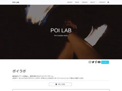 ポイラボ - POI LAB | 最先端ポイアートを創出するクリエイティブチーム