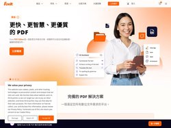 適合您企業的 PDF 軟體與工具 | Foxit