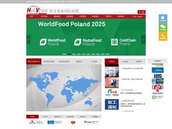 北京恒立伟业国际展览有限公司_其它