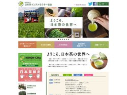 NPO法人日本茶インストラクター協会