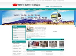锌钢百叶窗|锌钢百叶窗厂家|百叶窗厂家_河北_锌钢_百叶窗_厂家_价格_型材_任丘市晨亮金属制品有限公司