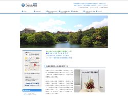 【沖縄の弁護士なら】弁護士法人ＴＫＹ法律事務所