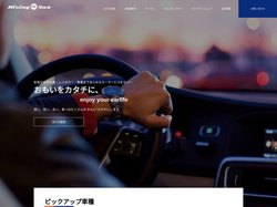 Car Trade アールエス - 姫路市の車の買取のプロ。新車販売、中古車販売、買取、キャンピングカー販売、レンタカー