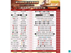 传奇手游_单职业传奇手游_手游传奇排行榜_传奇手游发布网
