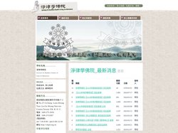 淨律學佛院