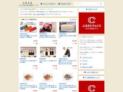 ふるふる - ふるさと納税の返礼品検索サイト