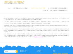 SaaSのサービスと、エンジニアの需要 - 求められるエンジニアを目指して