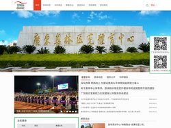 广东省奥林匹克体育中心