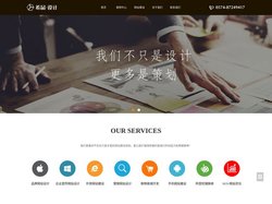 宁波网站建设-网页制作设计与开发-希品网络科技有限公司