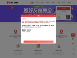 金富宝_配资推荐_最好的证券公司_国内大的证券公司
