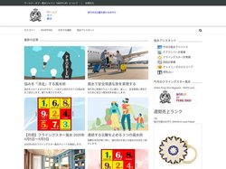 ワールド・オブ・風水ジャパン – リリアン・トゥーの風水オンラインマガジン「ワールド・オブ・風水ジャパン（WOFS JA