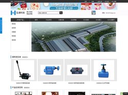 泸州互通科技股份公司