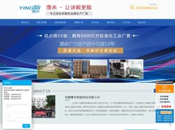 导览机-导游导览机-语音导览机-安徽鹰米智能科技有限公司