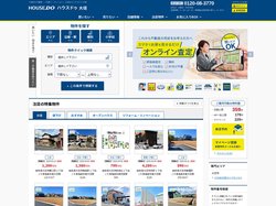 【ハウスドゥ  大垣】大垣市の地域密着型 不動産情報サイト