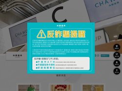水巷茶弄 CHA NUNG - 從巷弄間發跡，珍珠奶茶手搖茶飲專家。