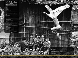 K*MoPA｜清里フォトアートミュージアム | 清里フォトアートミュージアム(K*MoPA)は、清里高原の澄んだ大気と深