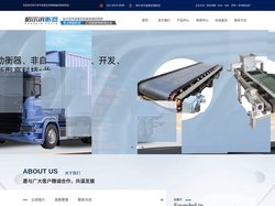 哈尔滨汽车衡_地磅厂家_无人值守称重软件_电子皮带秤-哈尔滨地衡衡器
