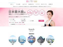 みんなのパーソナルトレーニング｜国内最大級の優良パーソナルジム比較サイト
