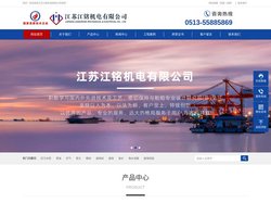 船用压力水柜,船用热水柜,小艇加油柜-江苏江铭机电有限公司