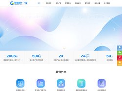 首页-郑州嫦娥软件