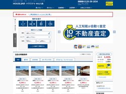 【ハウスドゥ  中川八熊】名古屋市中川区の地域密着型 不動産情報サイト