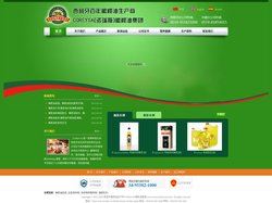 橄榄油批发,橄榄油代理,西班牙橄榄油批发代理加盟_COREYSA诺瑞斯橄榄油集团