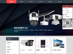 佛山安防监控公司|佛山小区监控|门禁|强电工程|超市监控|写字楼监控|工厂监控|佛山电子监控安装_广东弱电智能化监控安装