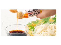 石川屋 | 明治二十年創業　石川屋 | 日本
