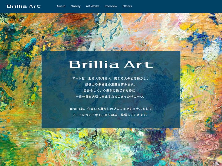 Brillia Art／東京建物