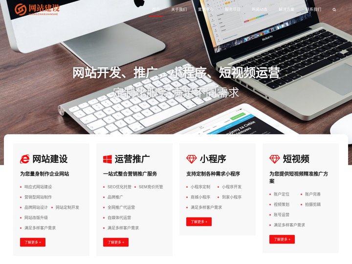 上善若水 厚德载物_水德科技