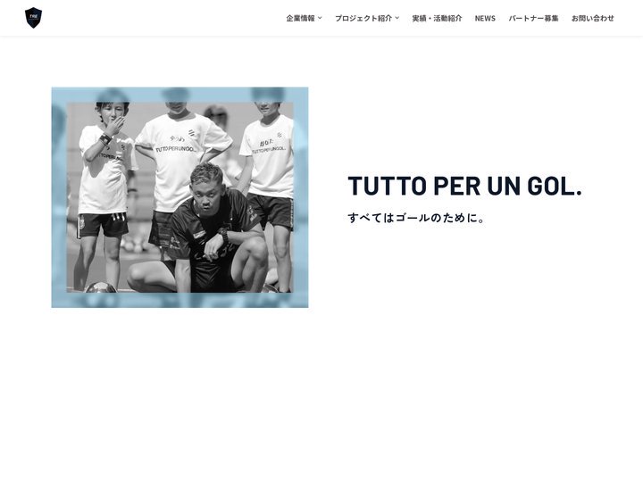 一般社団法人TRE