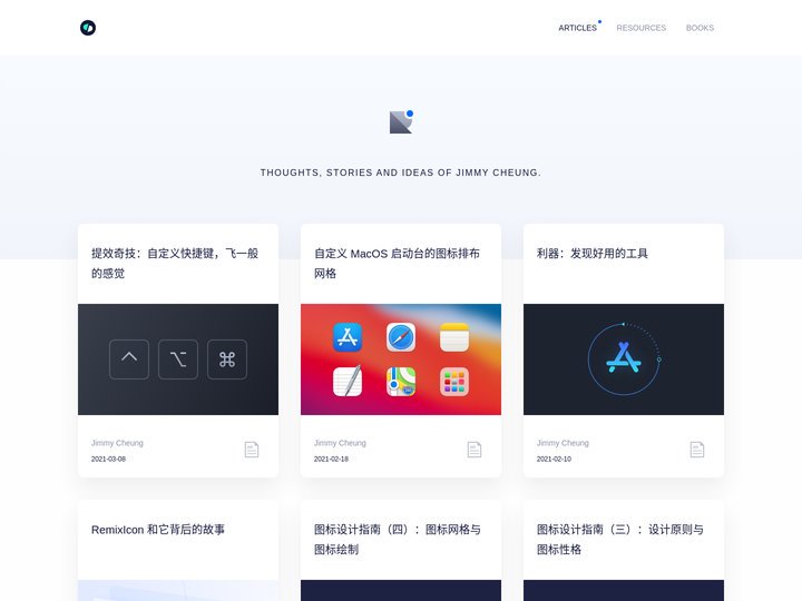 章萧醇 | 用户体验设计师