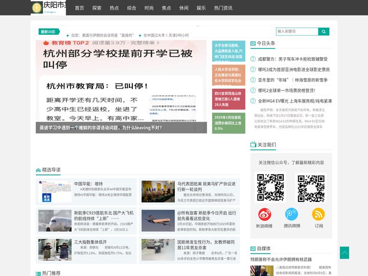 庆阳市某某洗涤用品有限责任公司