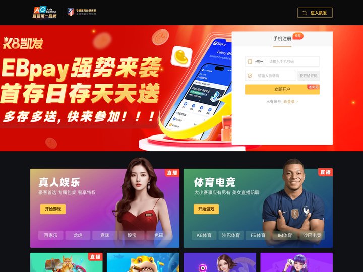 凯时或尊龙账号_凯时kb88kb88