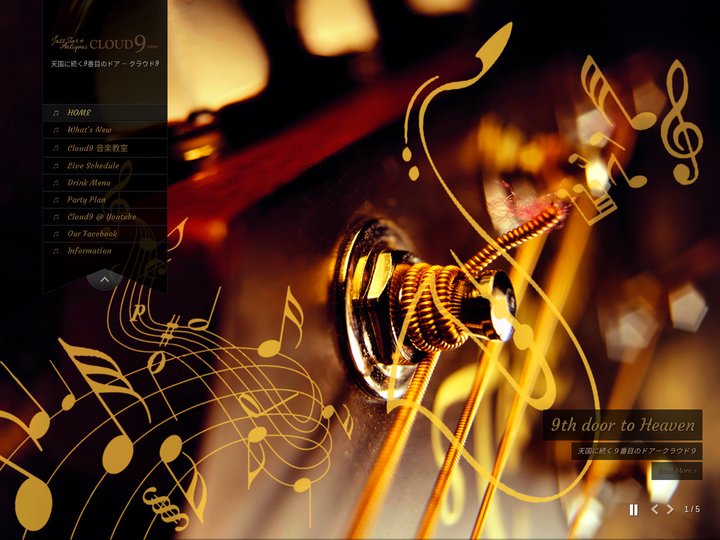 成田のJAZZ BAR CLOUD9 - 天国に続く9番目のドア - クラウド9