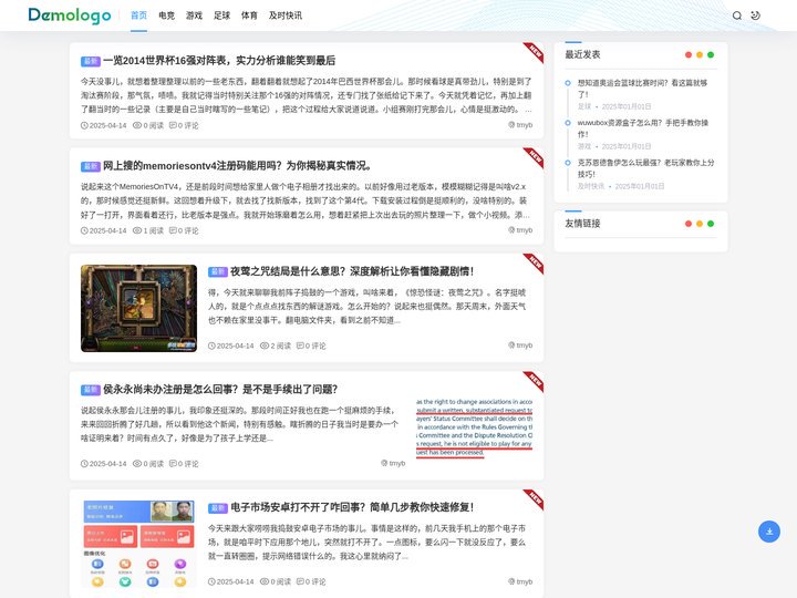天美一百 - 专业竞技资讯分享平台