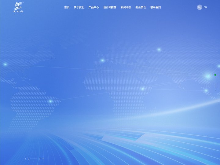 佛山市顺德区天之润针织有限公司_广东纺织厂家|Supima棉