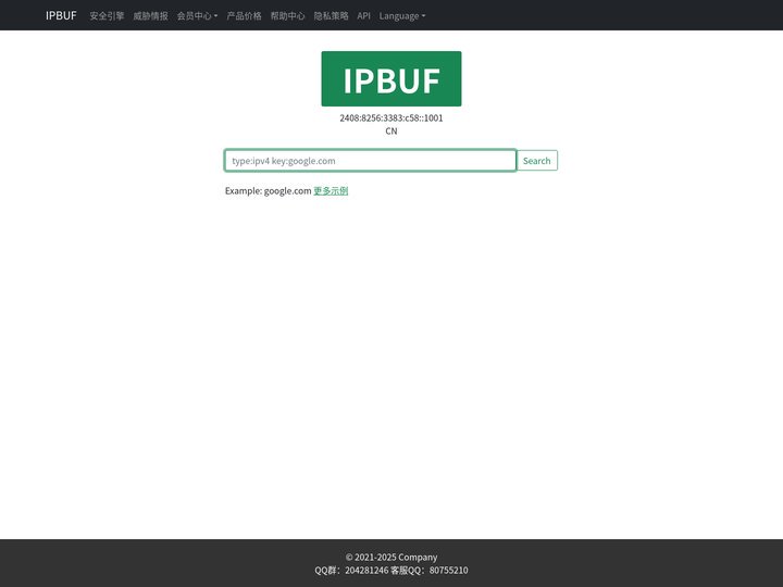 世界领先的 Passive DNS(PDNS) 引擎 - IPBUF