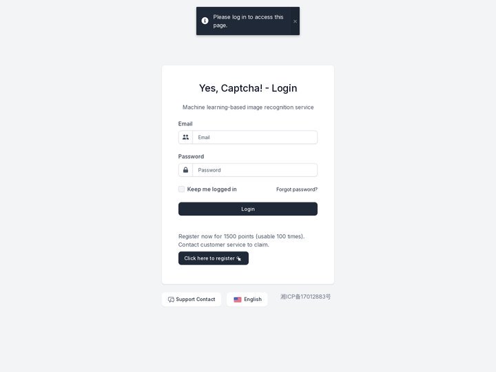 Yes, Captcha! -  Login -  三六五日志