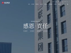 联桥集团-山东联桥集团有限公司