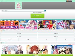 GiGicomi | 漫画・小説など電子コミックを無料試し読みできる！